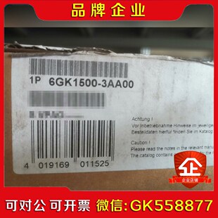 6GK1500-AA00现货议价 议价