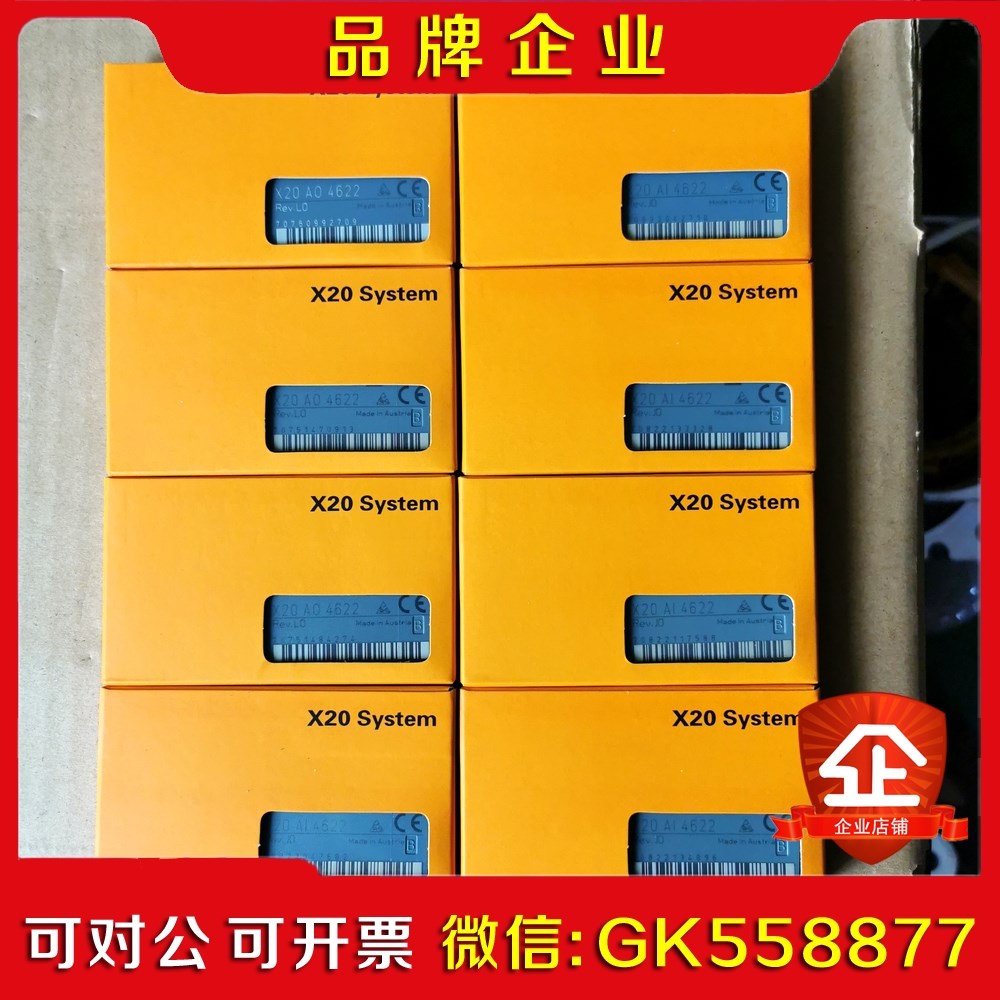 贝加莱X20 AO4622 AI4622 原装模块 未使 议价