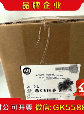 22A-D6P0N104 现货直发 标价 议价