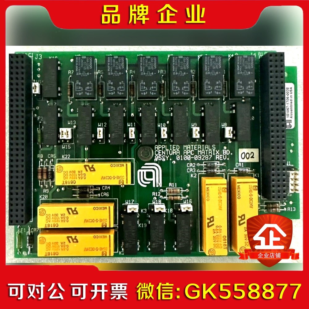 AMAT应用材料 0100-09287 议价
