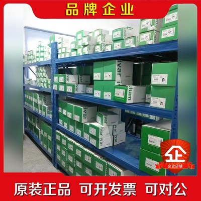 ATV310H037N4A ATV310H075N4A 议价