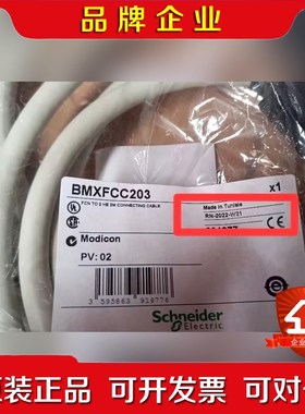 BMXFCC203 Schneider 现货原装2 议价