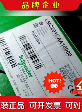 LMC201CAA10000 议价