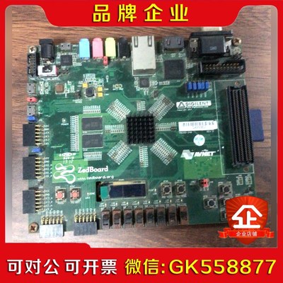 xilinx ZedBoard 开发板Zynq7000FP议价