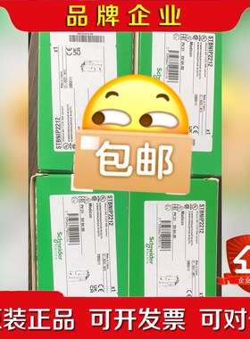 STBNIP2212 STBNIC2212施耐德 议价