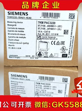 7KM220-1BA01-1EA0原装保内现货秒拍议价