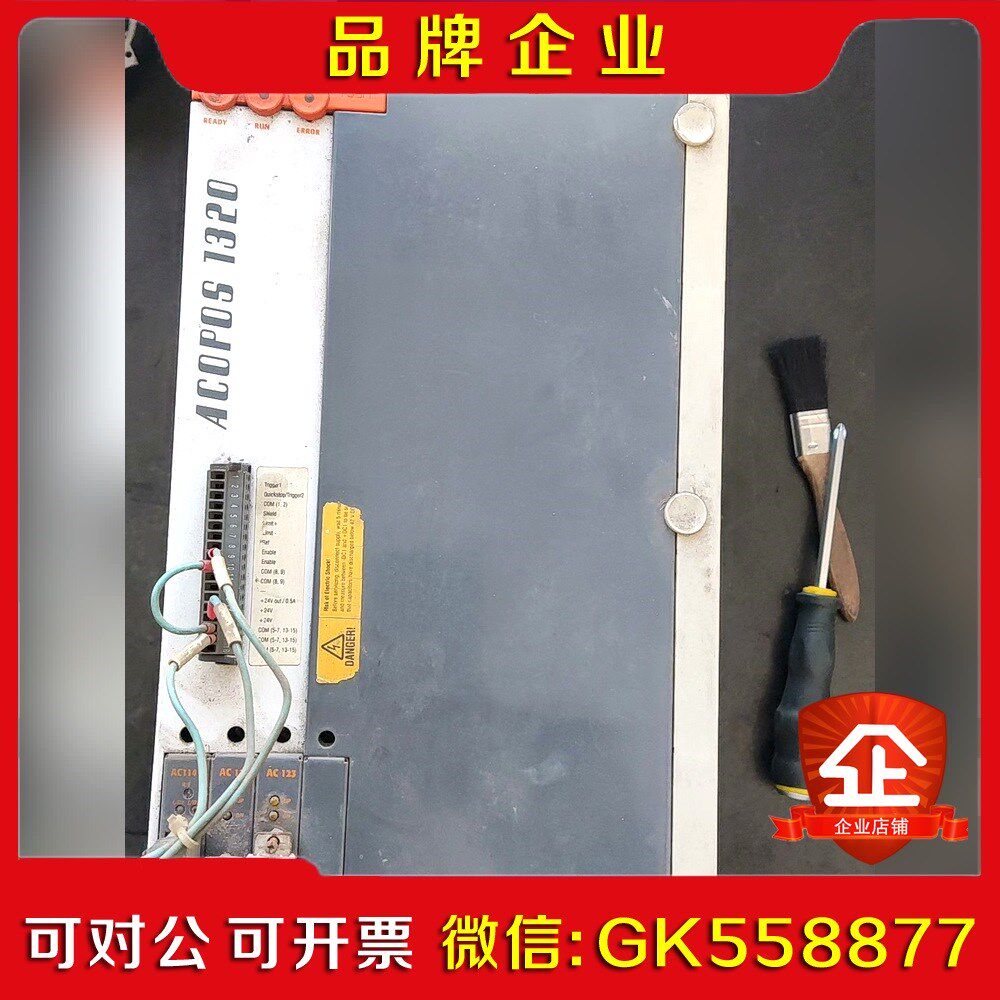 贝加莱伺服控制器ACOPOS120后拍测试视频. 议价