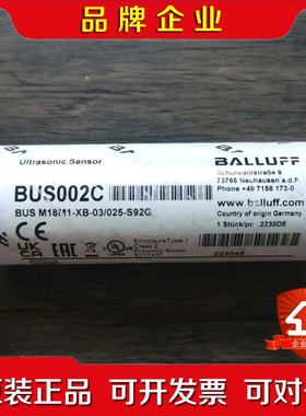 原装 巴鲁夫 BUS002C 传感器 BUS M18 议价