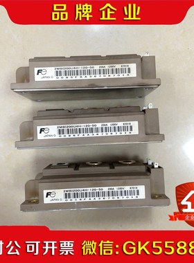 富士模块 2MB1200U4H-120-50 200A 议价