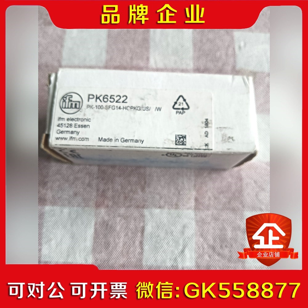 工程剩余原装易福门PK6522现货一个ey议价