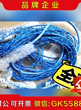 安川机器人X81线束 DX200控制柜柜内线缆-连接示教器 议价