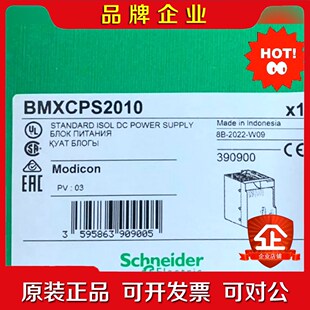 BMXCPS2010施耐德原装在保!2023年质保一年 议价