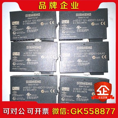 6ES7 131-4BD01-0AA0现货六片外观完好 议价