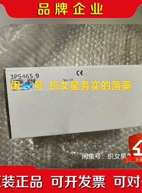 3PS465.9原装贝加莱模块PS465 议价