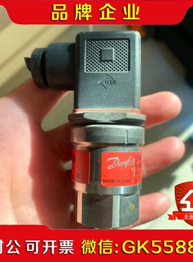 丹佛斯压力传感器MBS000 压力0-10bar060 议价