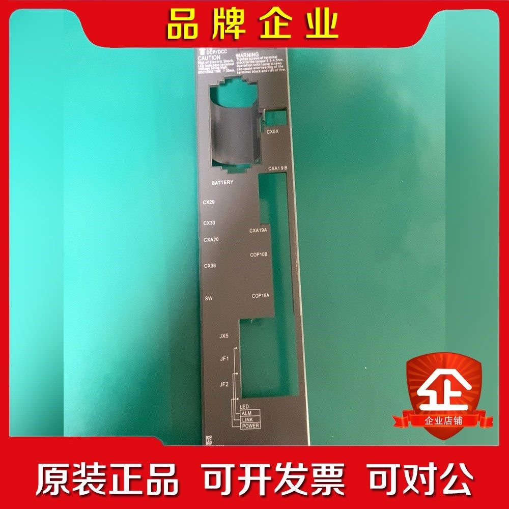 A06B-6166-H203侧板盖 议价