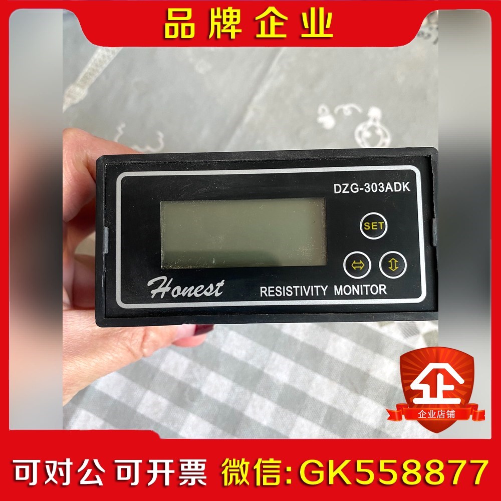DZG-0ADK电阻率表人气上海诚磁水电工程原装仪表仪器 议价