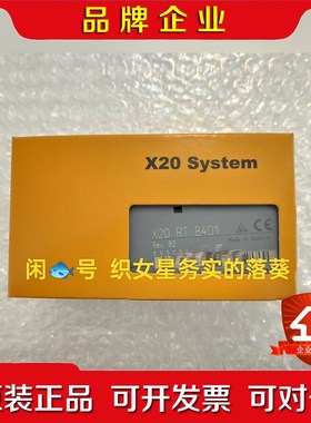 X20RT8401 X20CP0292 议价