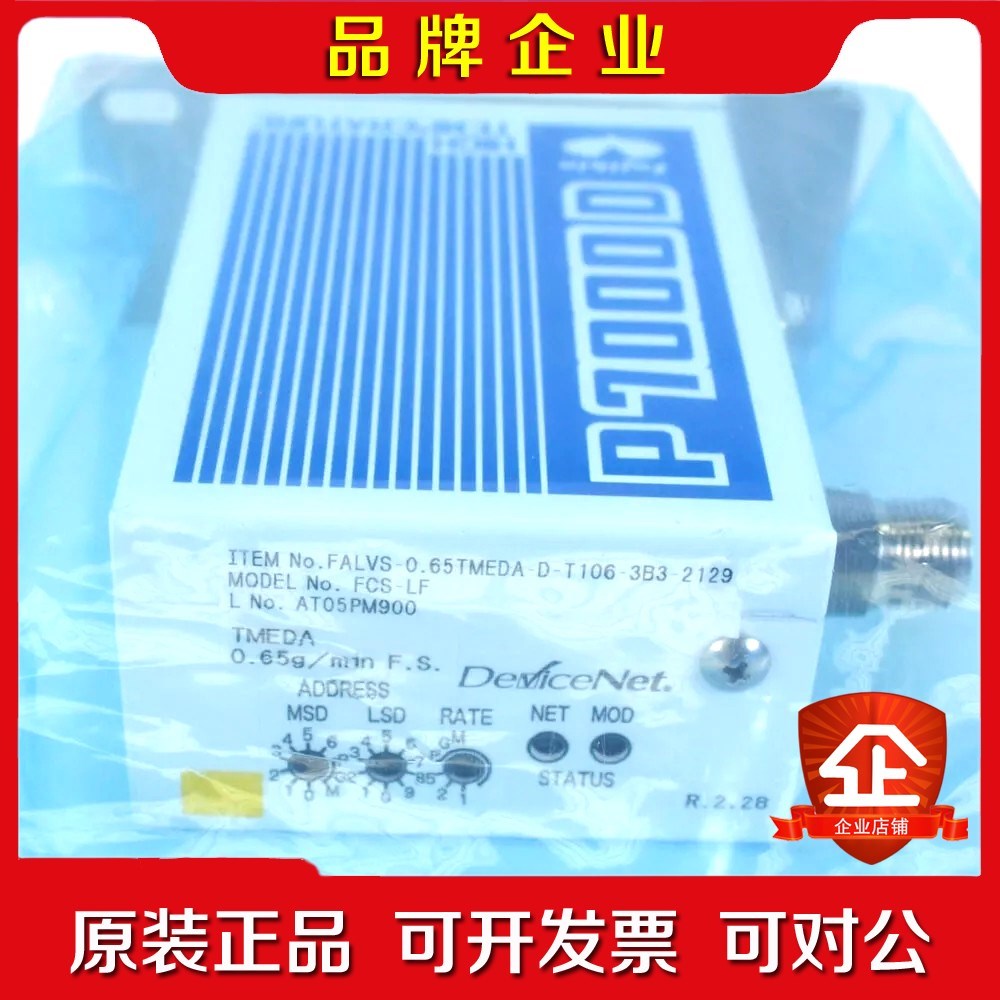 Fujikin FCS-LF P7000D 议价