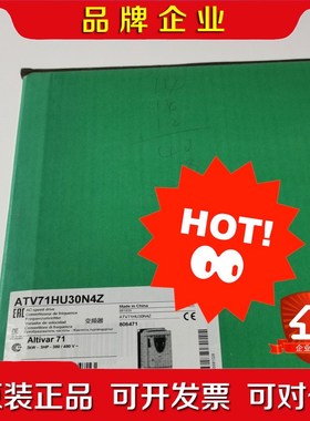 施耐德变频器ATV71HU30N4ZATV71H075N4 议价