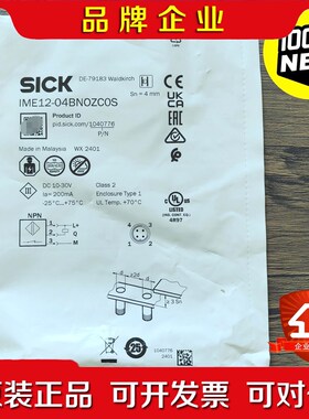 原装 SICK西克 IME12-04BNOZCOS 议价