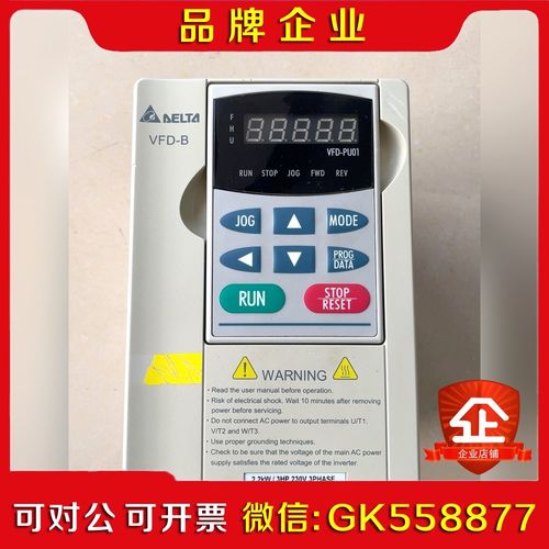 VFD-B系列变频器VFD015B43A 议价