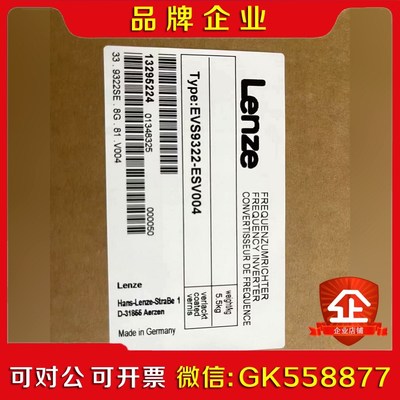 EVS9322-ESV004伦茨驱动器质保一年 议价