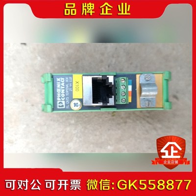 菲尼克斯配线架2744610 议价