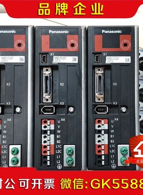 简易型 MBDJT2207+MSMD012G1U 议价