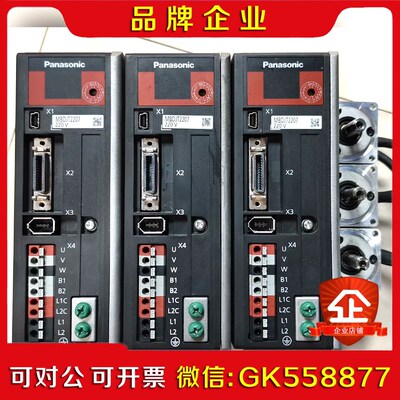 简易型 MBDJT2207+MSMD012G1U 议价