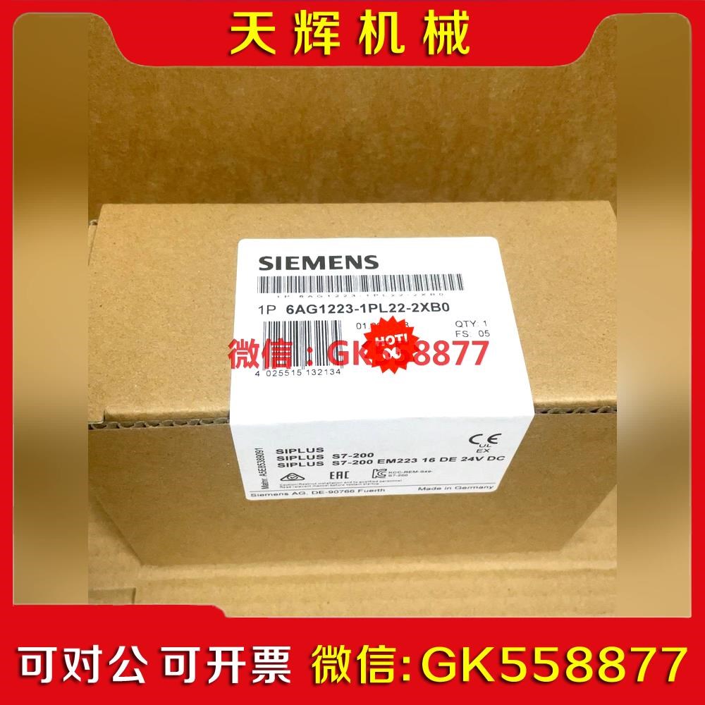 【议价】6AG122-1PL22-2XB0  6AG1 22-1