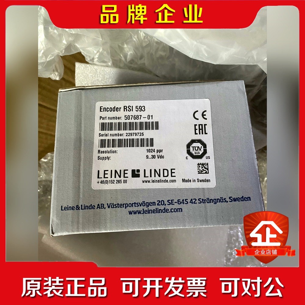 莱纳林德编码器RSI593 507687-01 LEINE 议价
