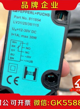 倍加福光电开关811854LV312538115 议价
