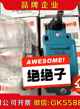 Honeywell霍尼韦尔GLAC01A2B行程开关议价