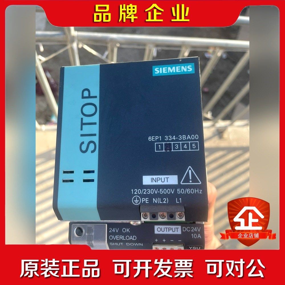 电源6ep1334-3ba00功能完好需要的老 议价