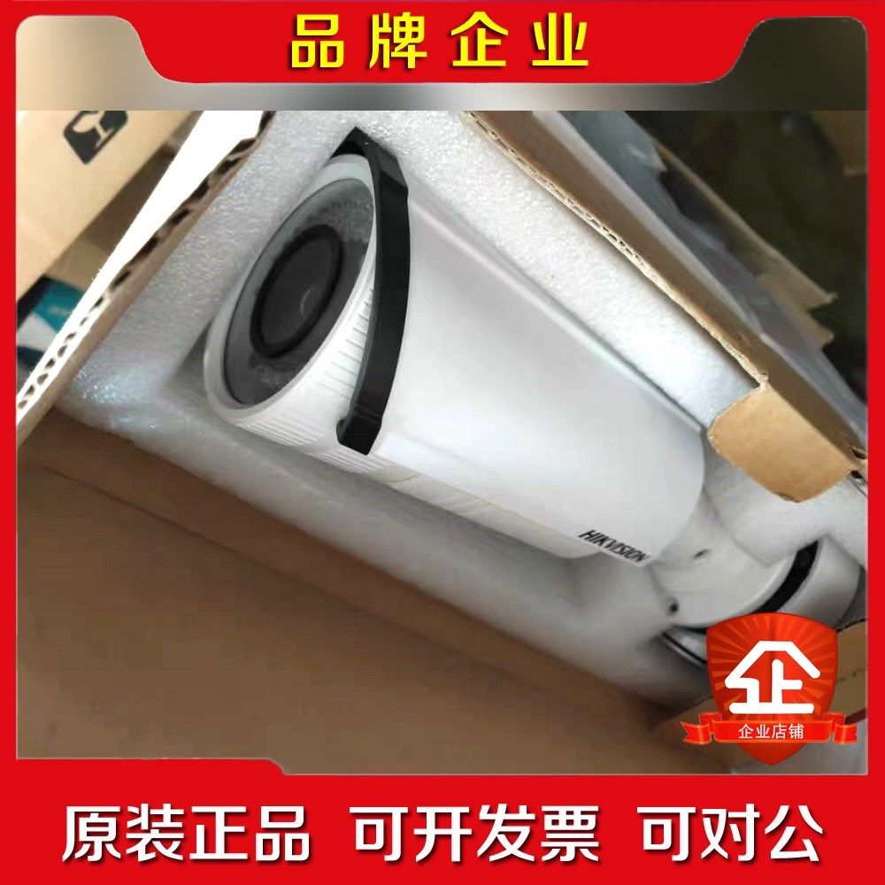 DS-2CD4212F-IS海康摄像机2.8-12mm可代替 议价