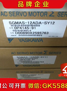 SGMAS-12ADA-SY12安川伺服电机现货 议价