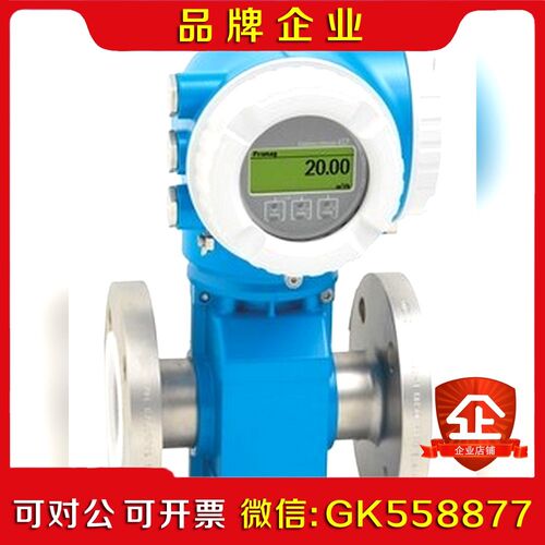 Proline Promag P 00 议价