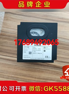 程序控制器LFL1.122 LFL1.335 LAL2 议价