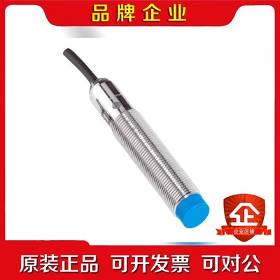 SICK西克 接近传感器IME12-08NDSZY2S现货 议价