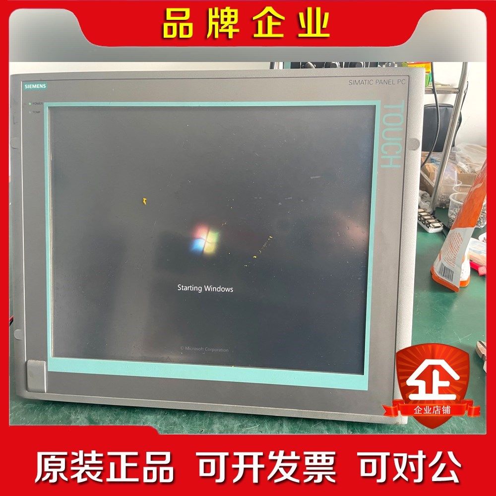 IPC677C 6AV7894-1AG32-1AE0 A5E 议价