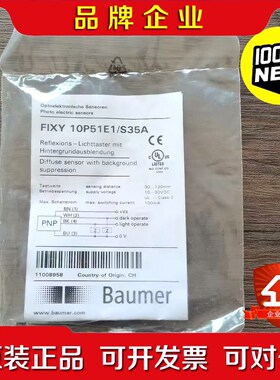原装 Baumer堡盟 FIXY 10P51E1S 议价