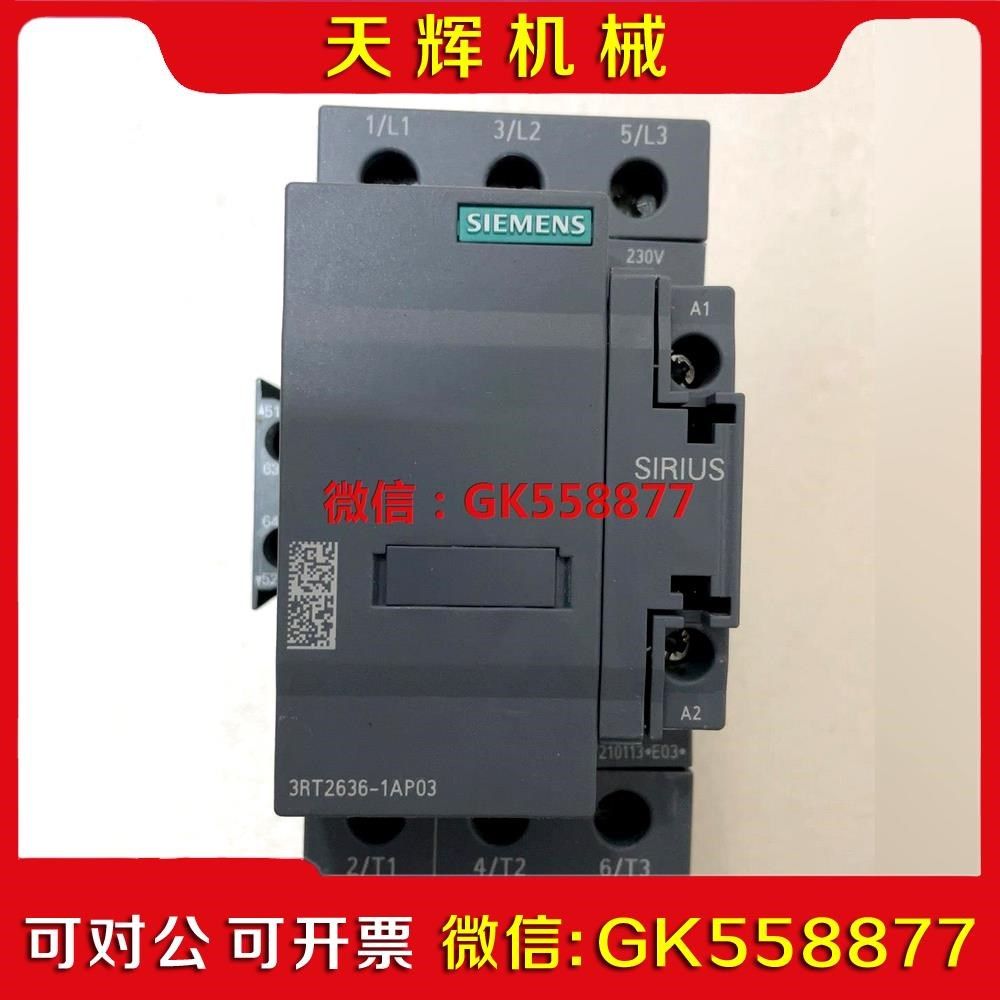 【议价】接触器 RT266-1AP0 没用过备件议价