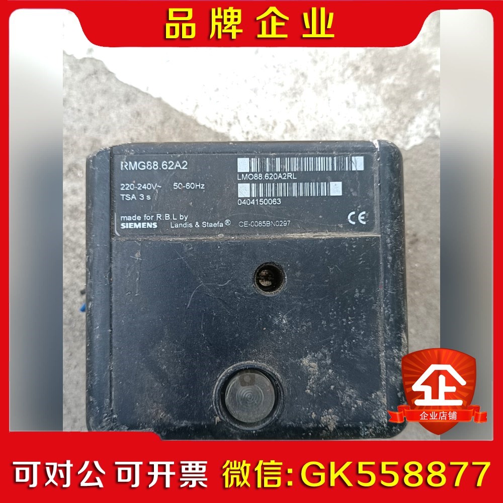 RM88.62A2 议价