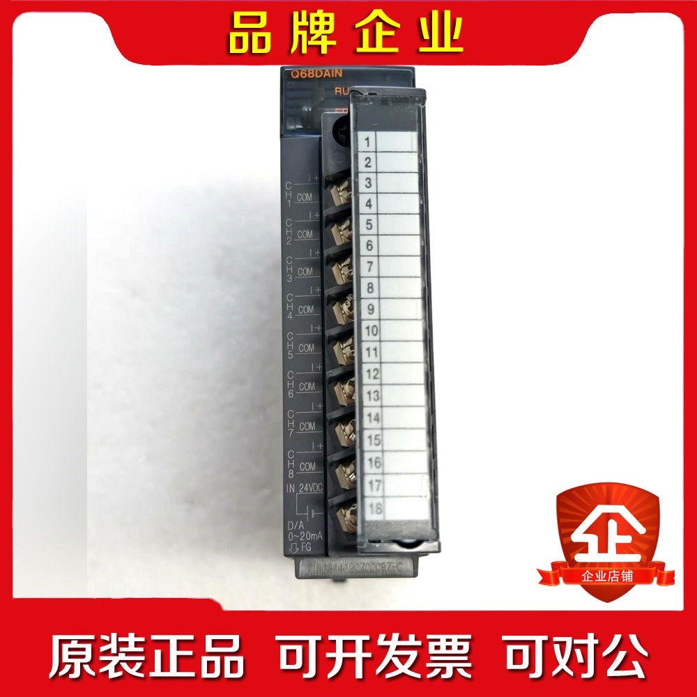 三菱Q68DAIN 议价