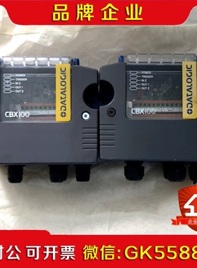 得利捷原装得利捷datalogic控制盒CBX100工业接线议价