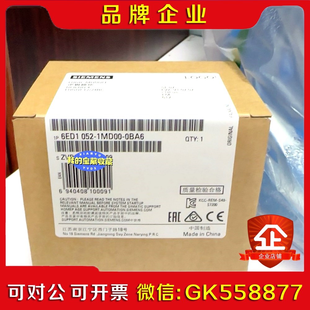 6ED1052-1MD00-0BA6 6ED1 052-1议价