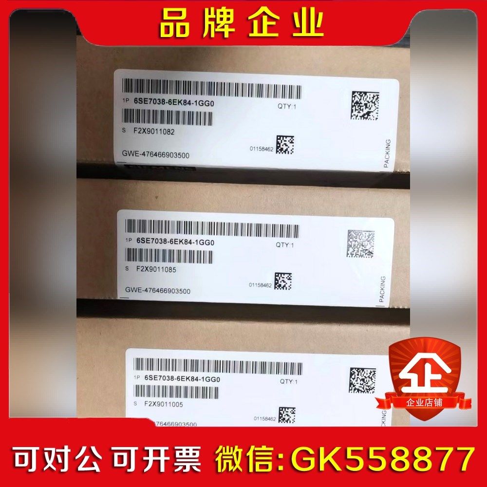 6SE708-6EK84-1GG0 原装低价 议价