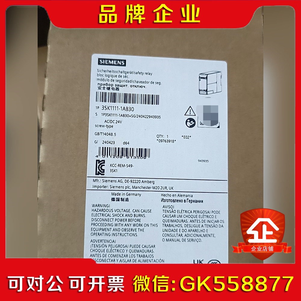 SK1111-1AB0SK1111-2AB0原议价