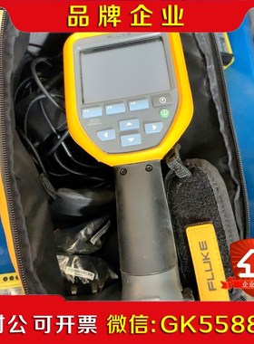 FLUKE福禄克 TIS45 议价